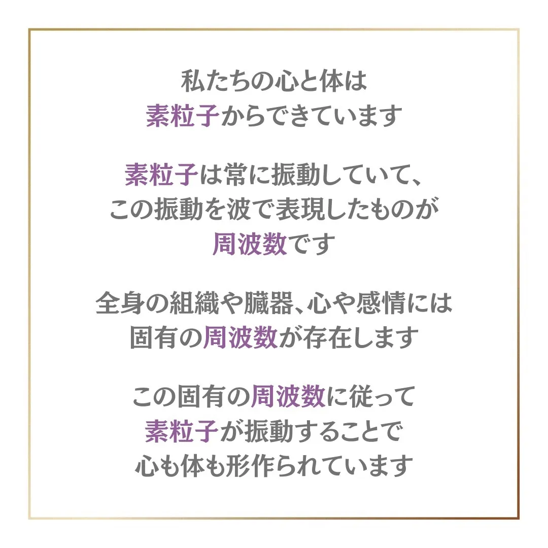 「あれ、さっきまで家族のことでイライラしていたのに、全然気に...