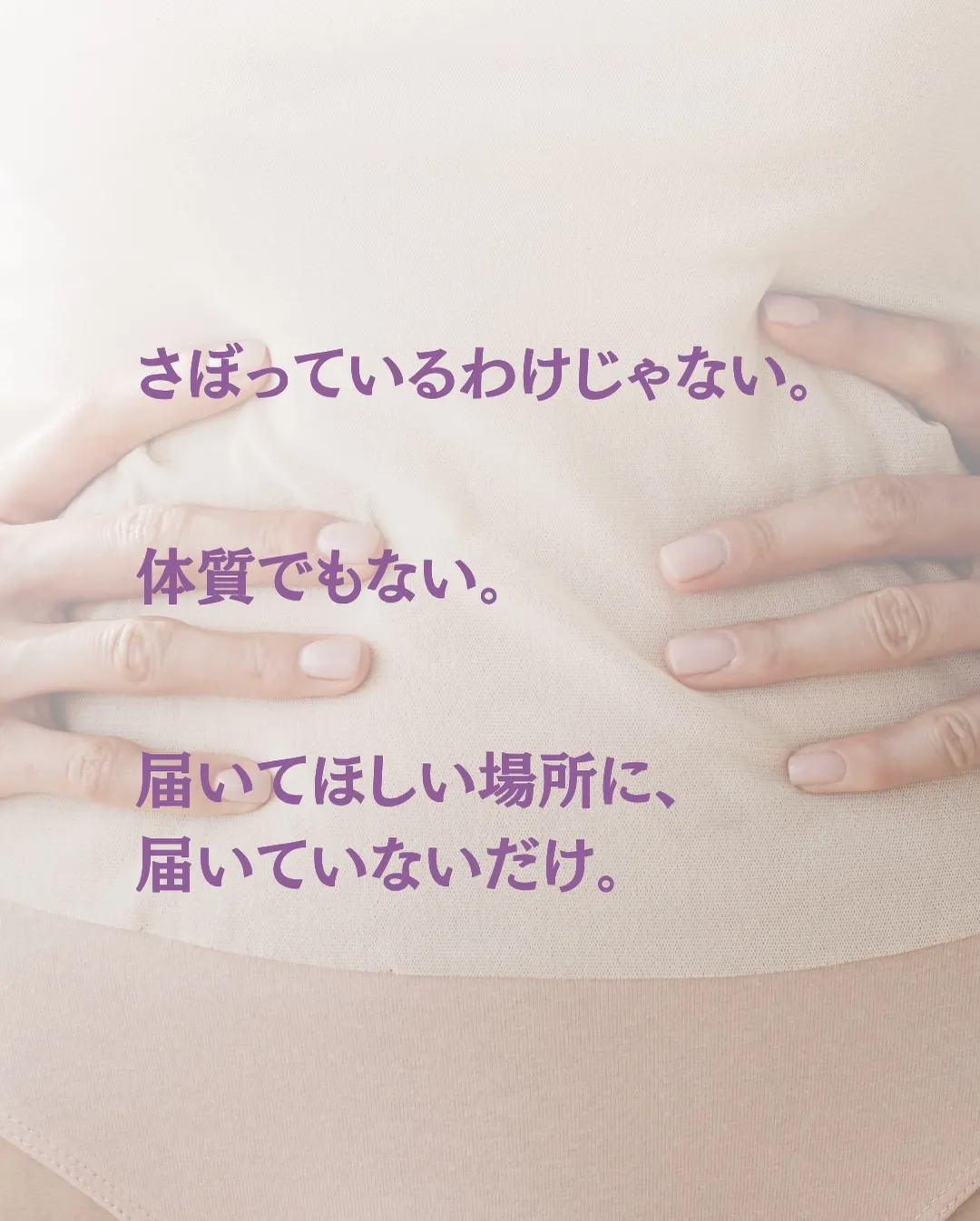 体重が減っても、