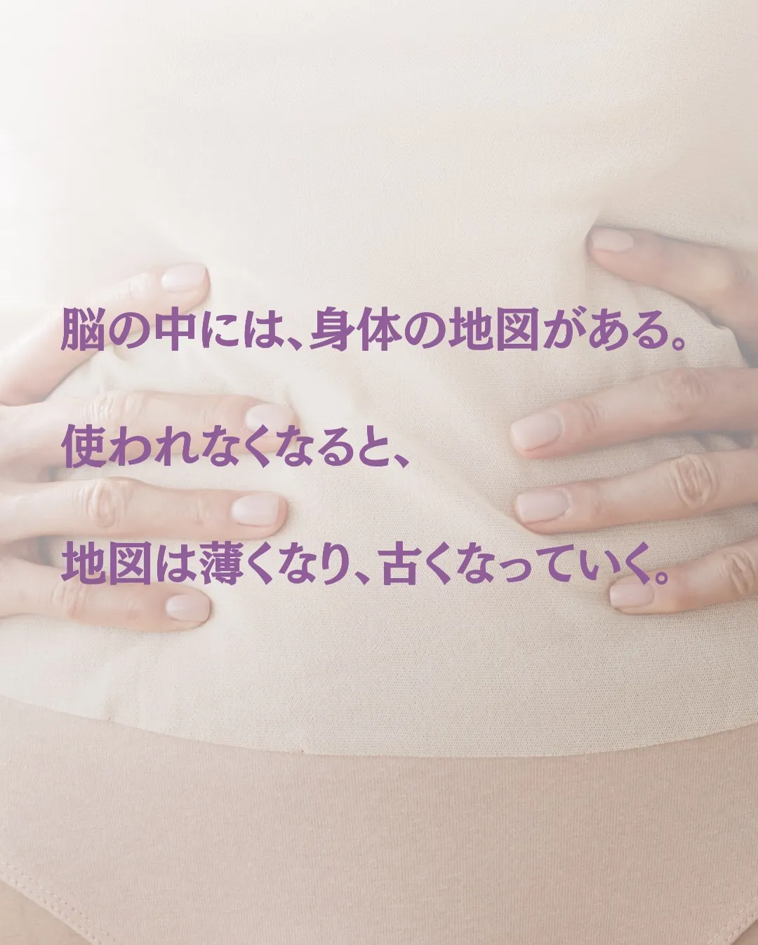 体重が減っても、