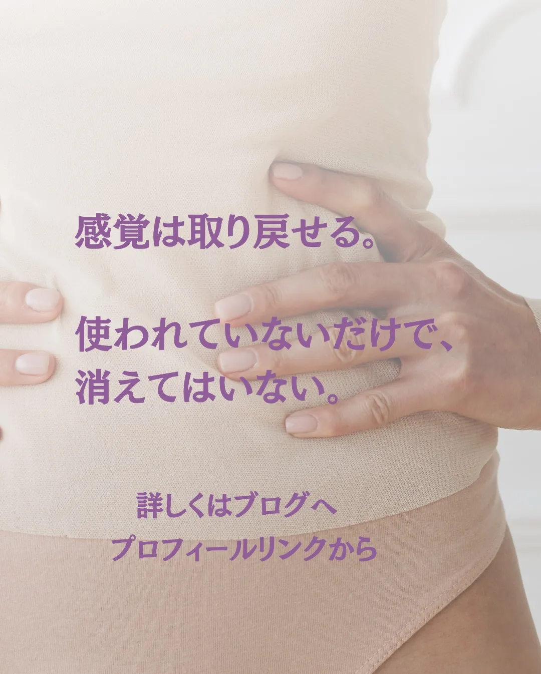 体重が減っても、