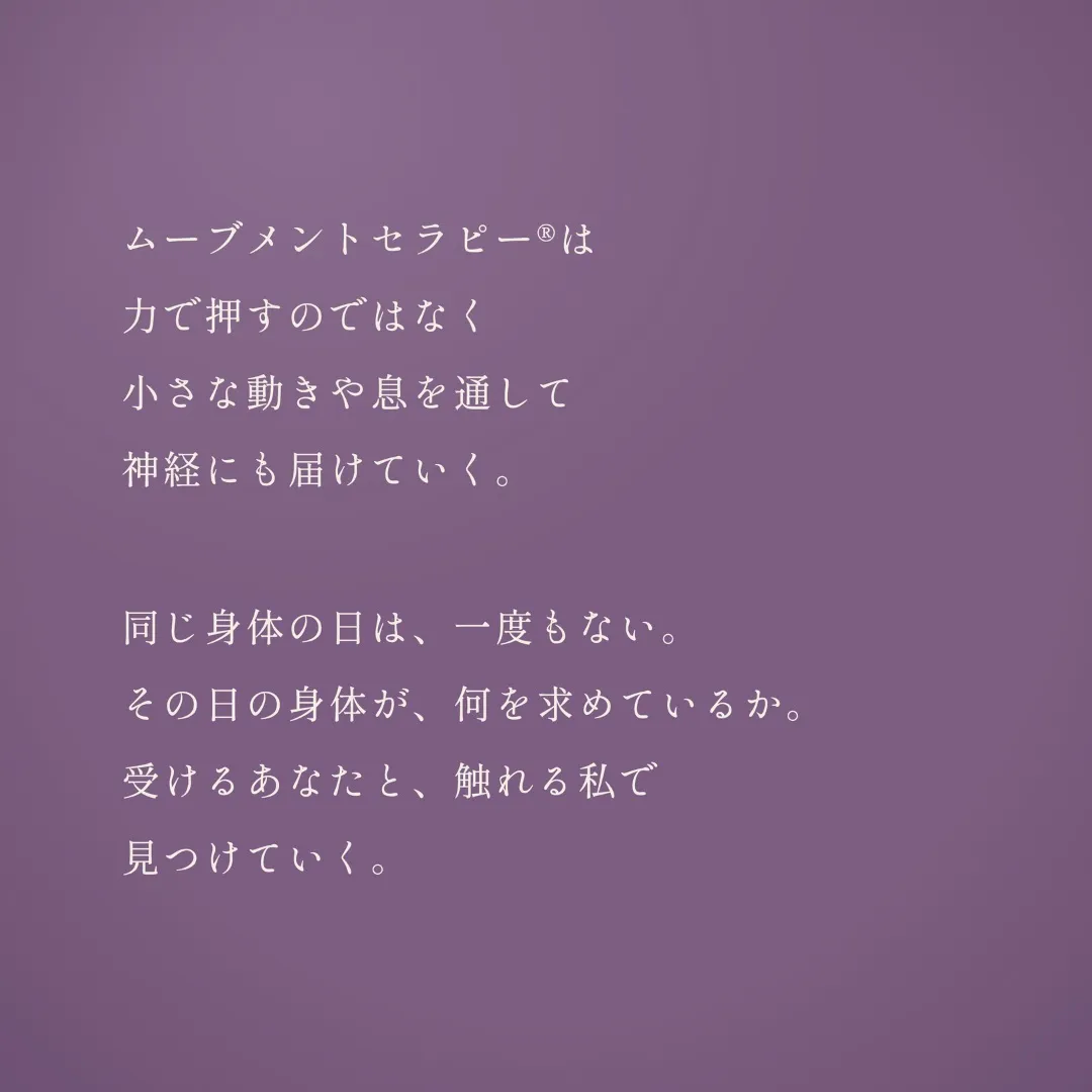 この日は、お客様の喉周辺に