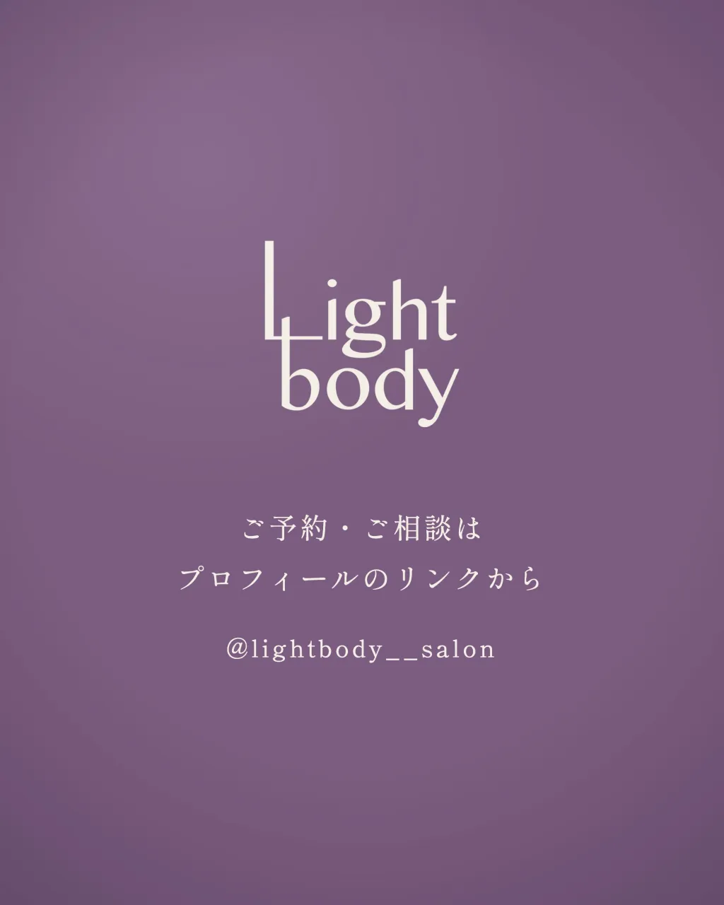 ムーブメントセラピー®︎を始めた頃、最初の10セッションくら...